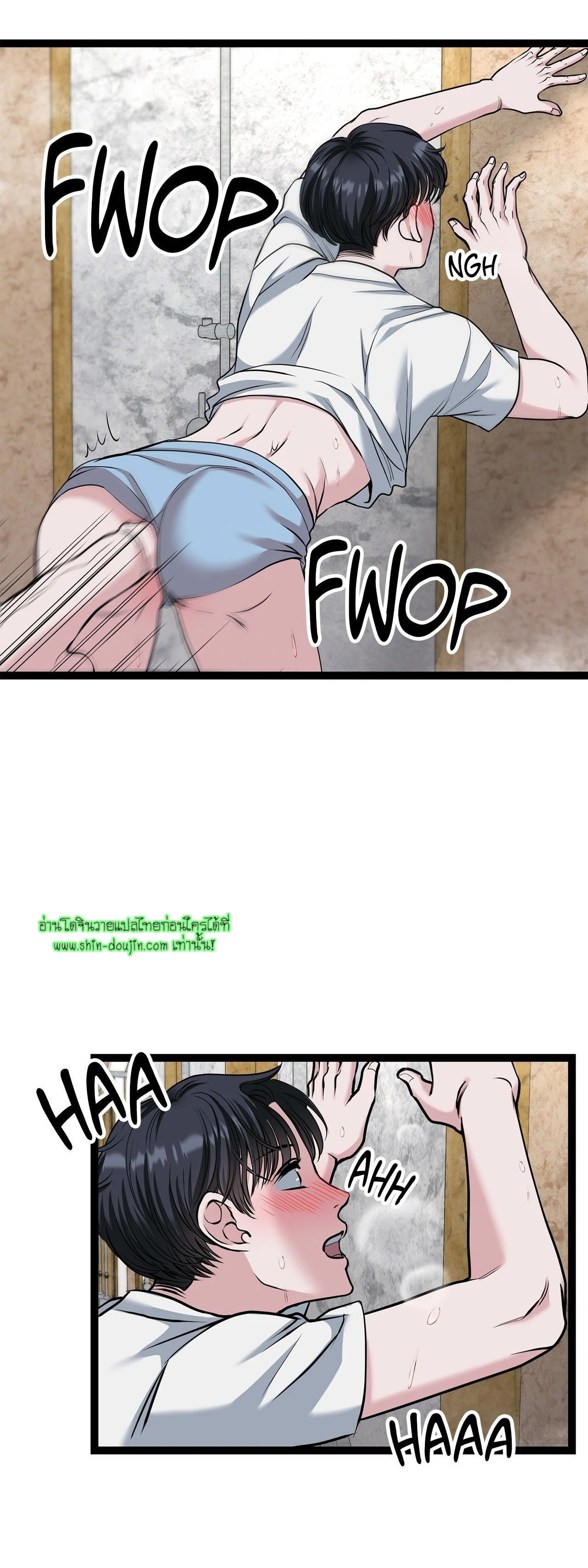 Squeaky clean EP 6